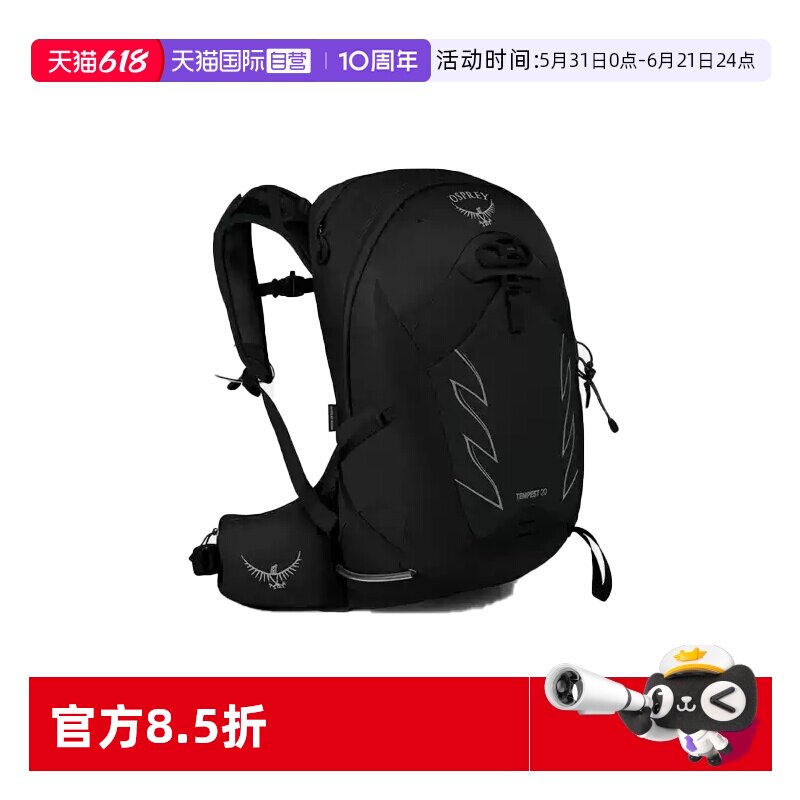 【自营】OSPREY小鹰户外背包 Tempest暴风徒步旅行双肩包休闲运动