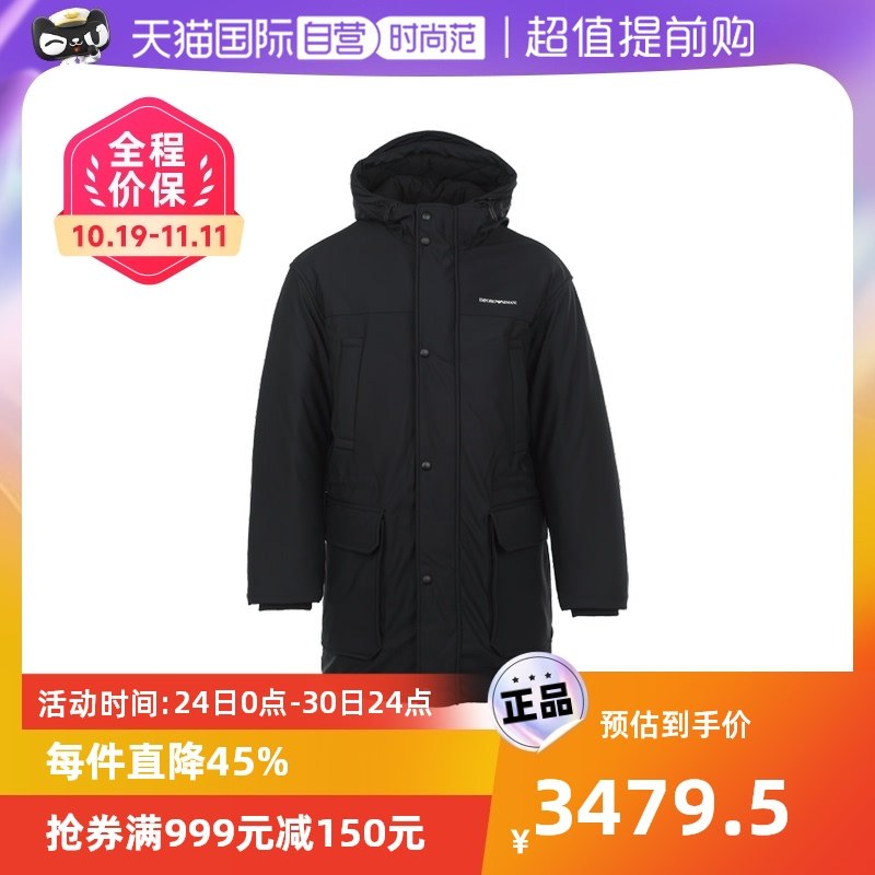 【自营】EMPORIO ARMANI/阿玛尼男士秋冬保暖长款连帽鸭绒羽绒服
