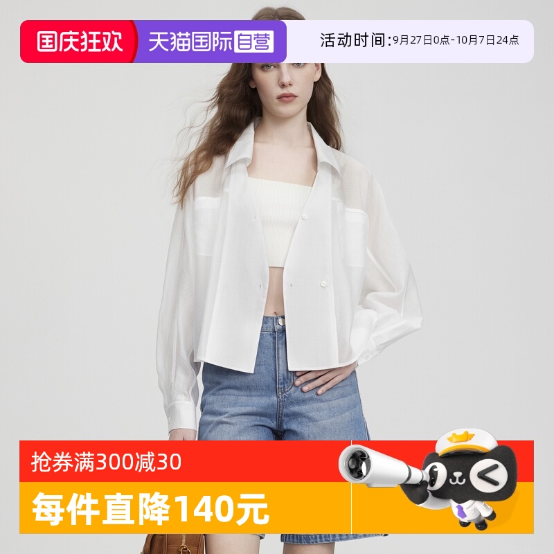 ELLE老钱风醋酸衬衣女