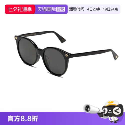 【自营】七夕送礼古驰Gucci圆形太阳镜时尚百搭显脸小墨镜GG0091S