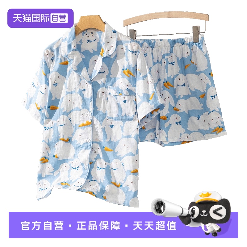 toratani女纯棉家居服睡衣