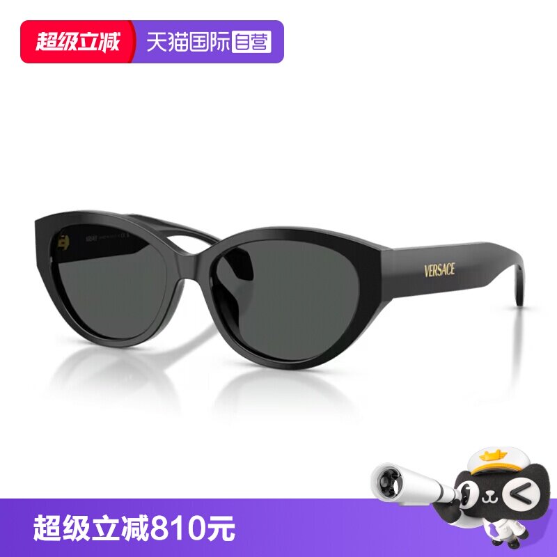 【自营】VERSACE范思哲太阳镜赵露思同款休闲百搭女墨镜0VE4495D