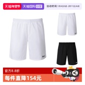 自营 中腰短裤 Hugo Boss雨果博斯 男士 休闲运动裤 50500617