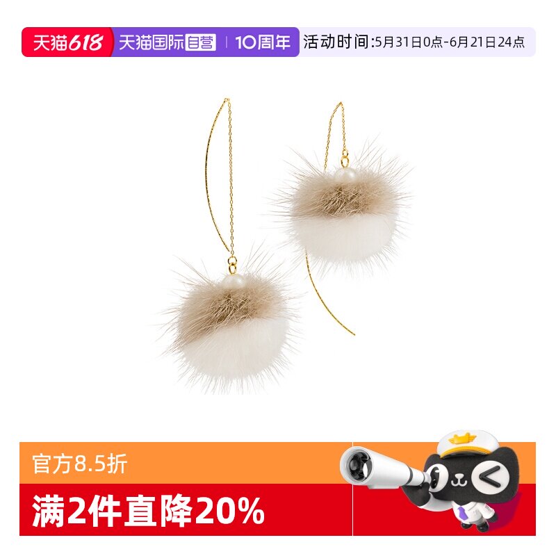 【自营】OSEWAYA毛球耳环耳线镂空叶片耳钉气质耳坠秋冬520礼物