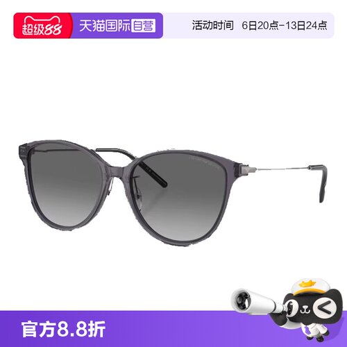 【自营】【周雨彤同款】阿玛尼太阳眼镜新品女款渐变墨镜0EA4220F