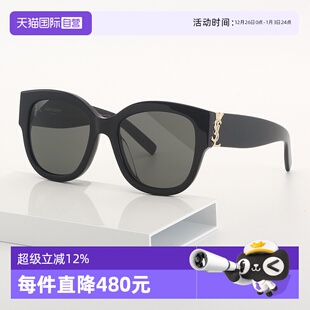 F板材太阳镜SL M95 YSL圣罗兰墨镜女字母交织系列SL M94F 自营