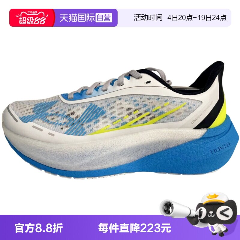 【自营】UA安德玛男子鞋子时尚舒适休闲百搭款运动鞋60060311-04