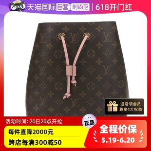 中古95新LV 路易威登女包帆布老花NÉONOÉ单肩水桶包 自营 多色