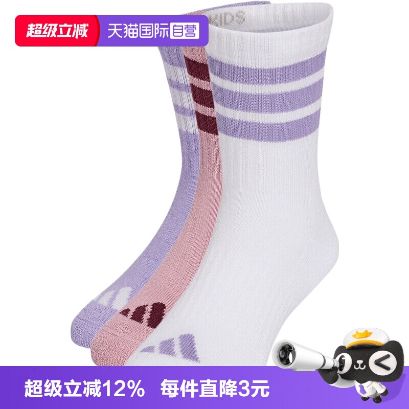 【自营】adidas阿迪达斯3S KD C CRW 3P女大童休闲袜子KQ9222