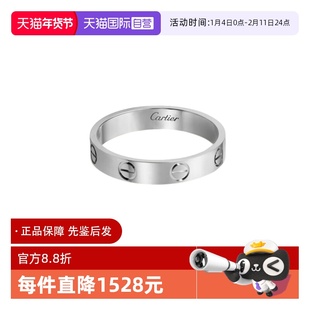 【自营】中古99新卡地亚LOVE系列18K白金窄版无钻戒指宽3.6毫米