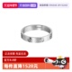中古99新卡地亚LOVE系列18K白金窄版 自营 无钻戒指宽3.6毫米