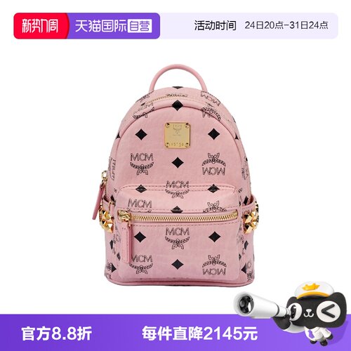 【自营】MCMStark Visetos柳钉设计女士迷你双肩包MMKEAVE17