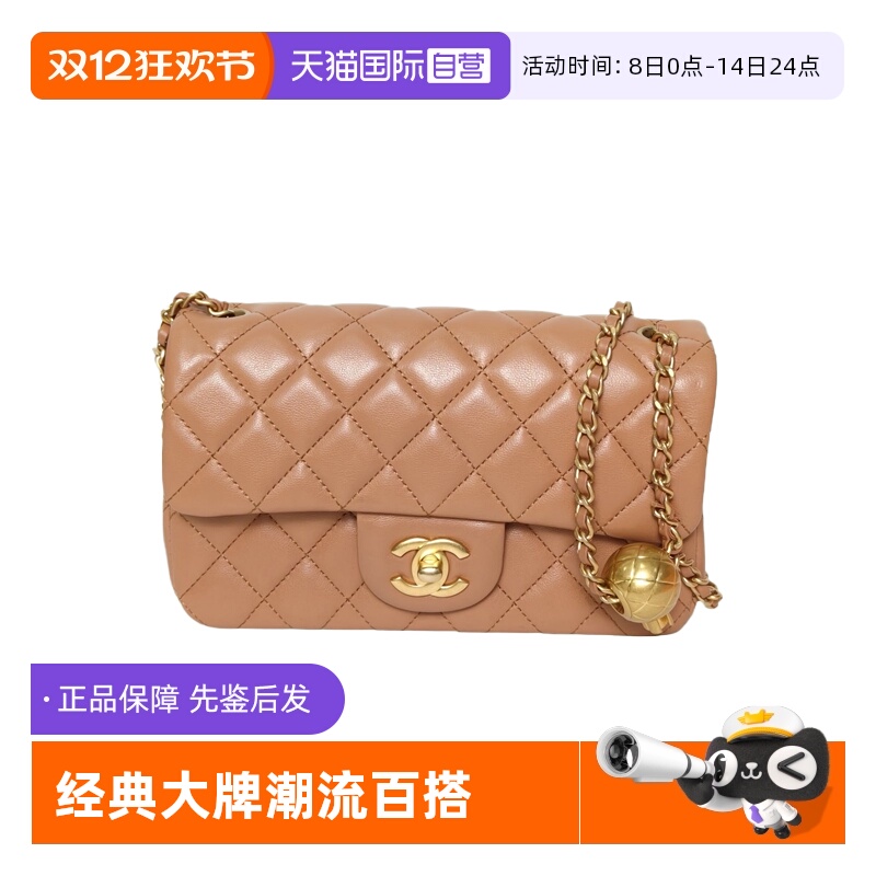 【自营】中古98新Chanel/香奈儿斜挎包CF口盖包新款硬底皮革S芯片