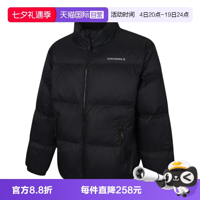 【自营】Converse匡威男子运动休闲羽绒服百搭保暖外套MCJ117-023