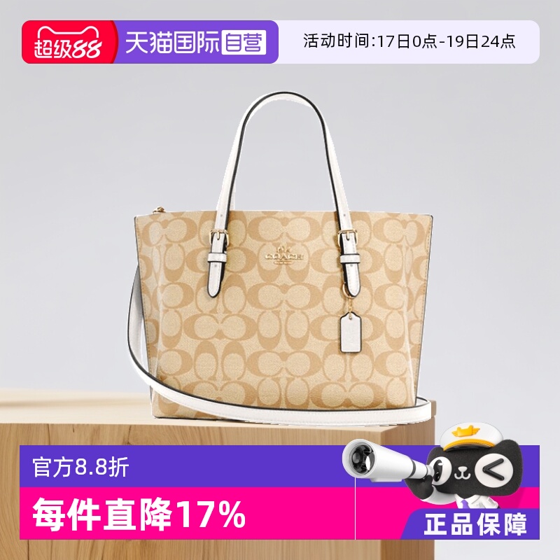 ӪCOACHޢŮMOLLIEϵʱᵥбŮ