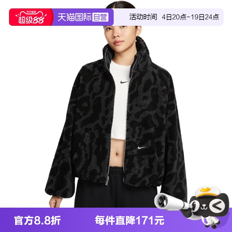 【自营】Nike耐克女子上衣时尚舒适休闲百搭款运动棉衣HV2071-010