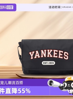 【自营】MLB男女情侣时尚单肩斜挎包学院风挎包通勤百搭新款CRL01