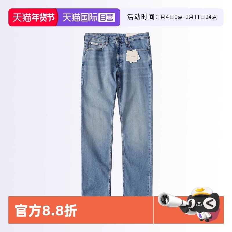 【自营】Calvin Klein/凯文克莱男士牛仔裤浅蓝色直筒长裤春夏新