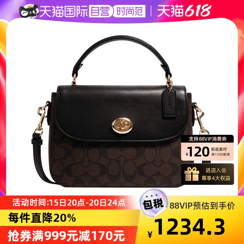 【自营】COACH/蔻驰女士MARLIE邮差包手提包单肩包斜挎链条包女包