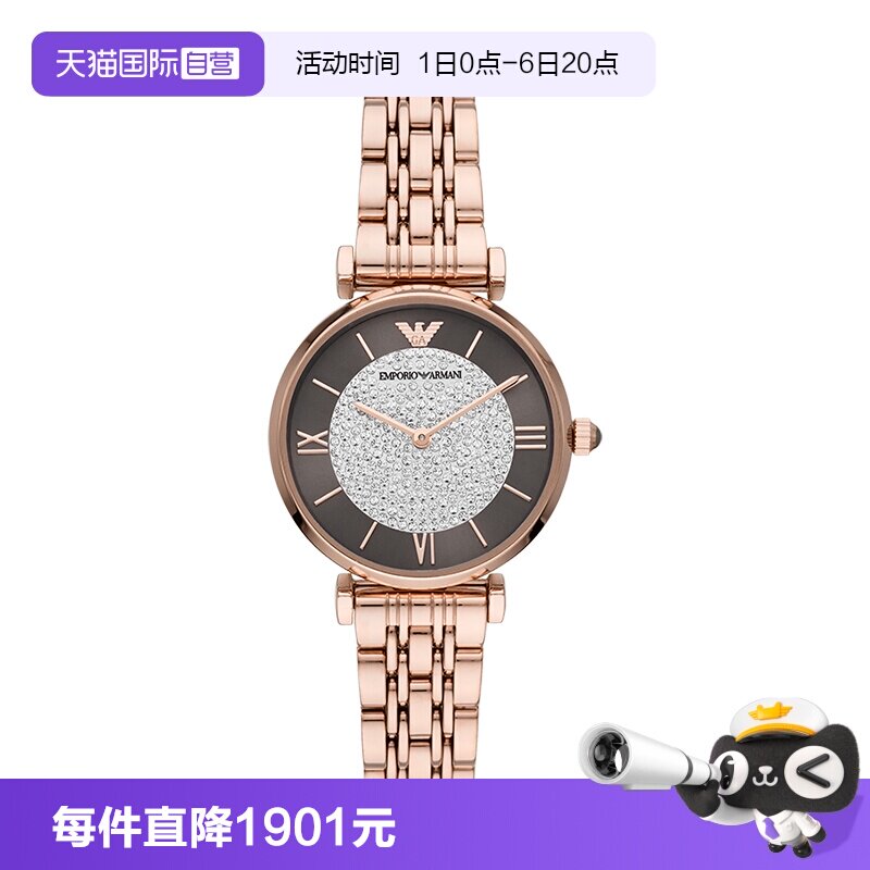 【自营】Armani阿玛尼满天星手表女轻奢镶钻石英表女款AR11402