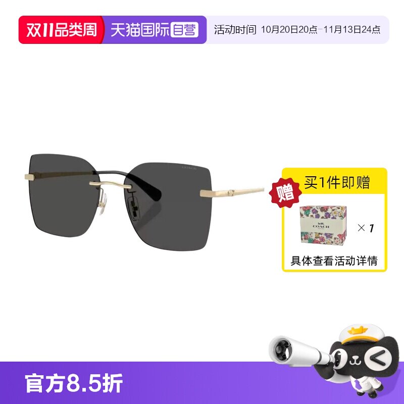 【自营】蔻驰Coach【节日礼盒】墨镜个性优雅太阳镜0HC7193D