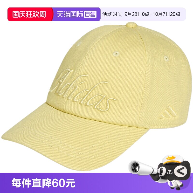 【自营】adidas阿迪达斯女子运动休闲帽子遮阳帽KX6863