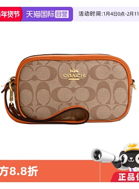 【自营】COACH/蔻驰女士JAMIE老花PVC配皮手拿包手拎包女包CA718