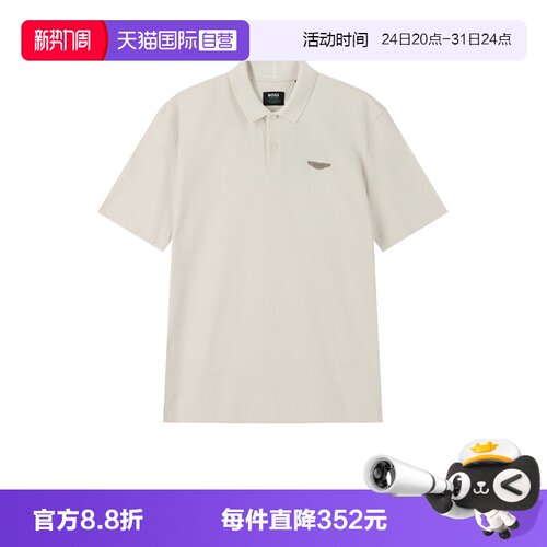 雨果博斯男士短袖POLO衫