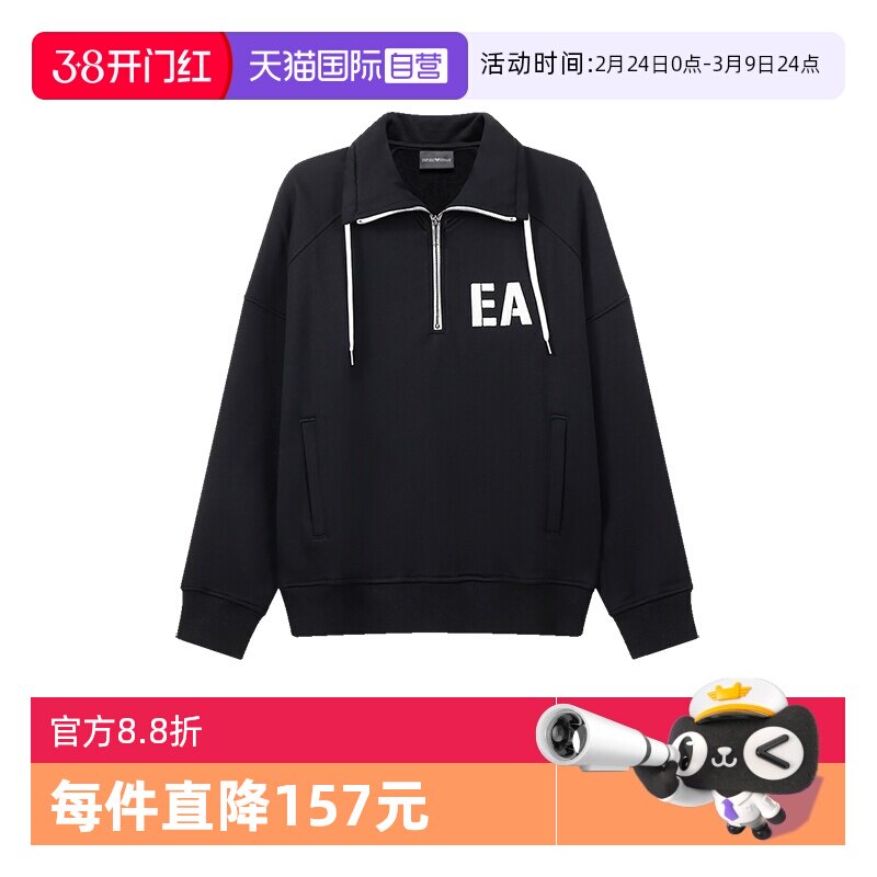 【自营】EA阿玛尼 男士加绒宽松短款半拉链高领卫衣 6L1MM0 1JQNZ