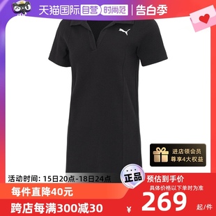 新款 Puma彪马女装 T恤休闲POLO翻领连衣裙676658 自营 中长款