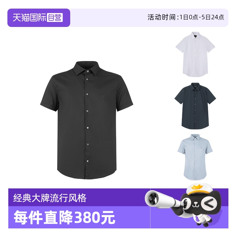 EA阿玛尼e小鹰标刺绣短袖衬衫