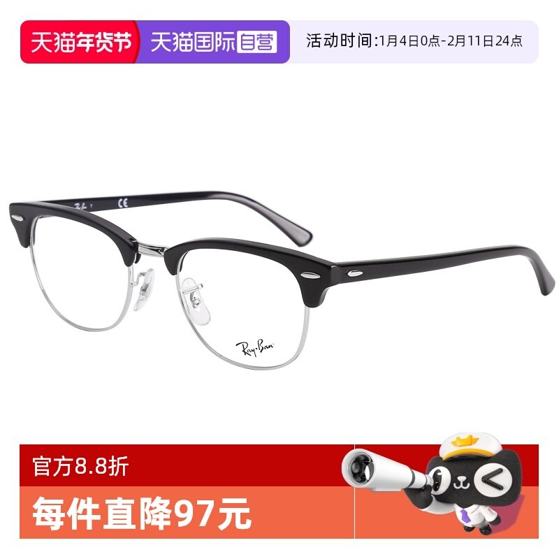 【自营】RayBan雷朋复古 近视光学眼镜框0RX5154板材玳瑁镜架