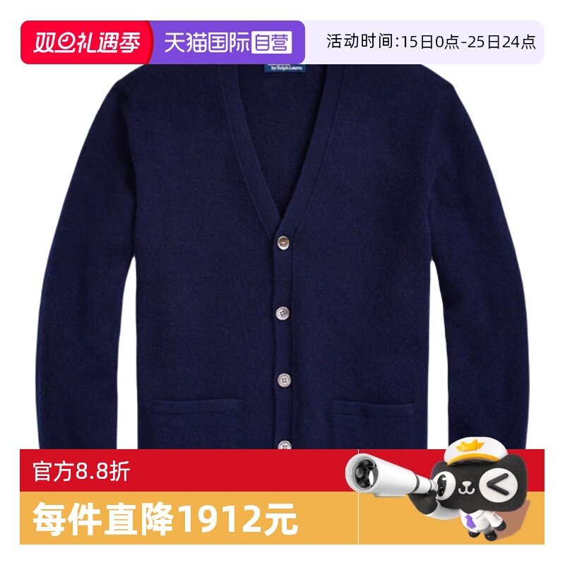 【自营】RALPH LAUREN时尚潮流轻奢休闲长袖毛衣开衫男710882119