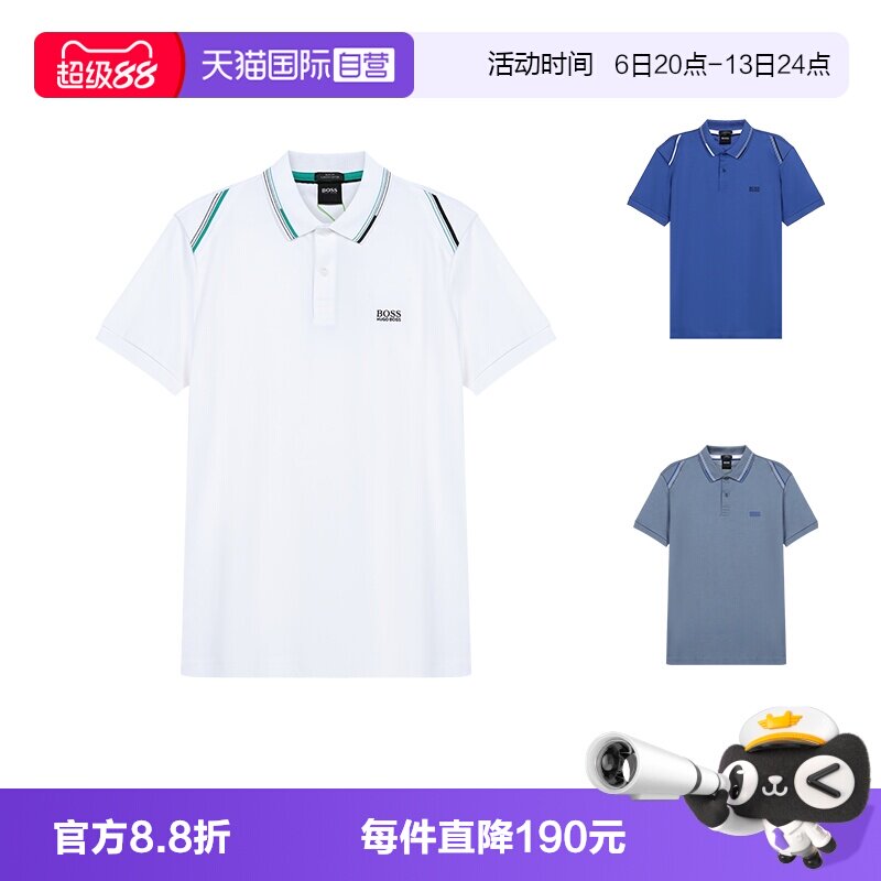 HUGOBOSS男士棉质短袖POLO衫图片