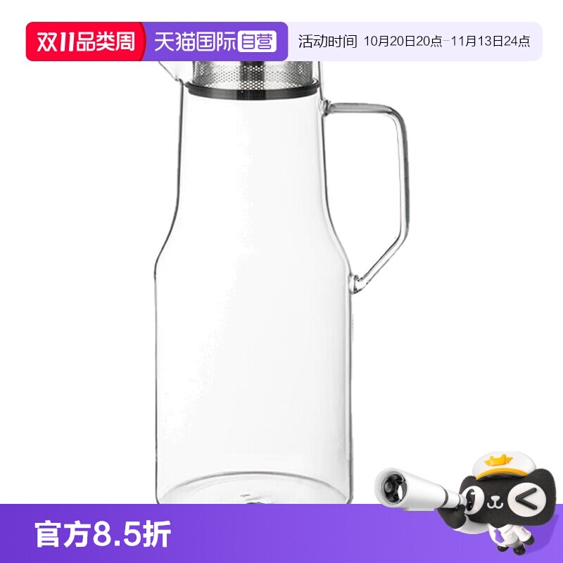 【自营】霜山冷水壶耐高温高硼硅玻璃泡茶大容量凉水壶滤孔花茶壶