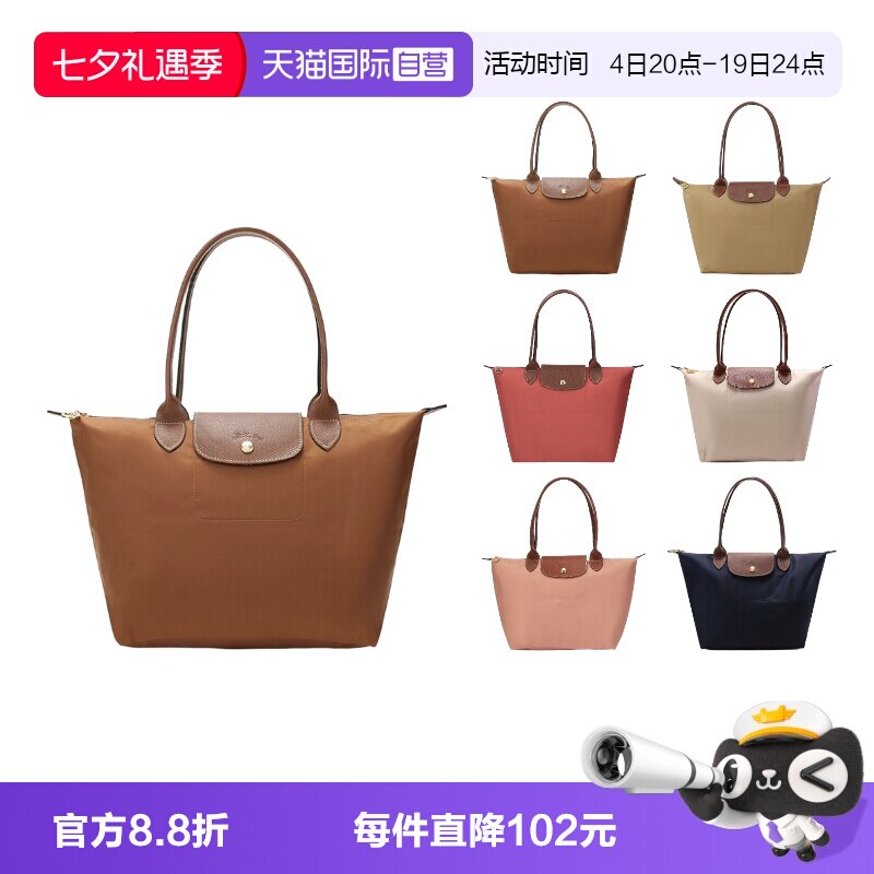 自营长柄LONGCHAMP饺子包单肩包