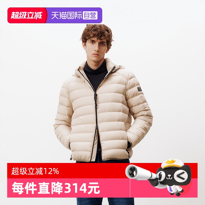 防水轻薄羽绒服MarcO'Polo连帽