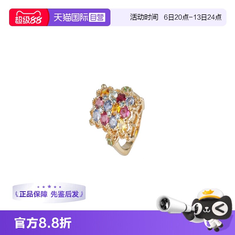 【自营】中古95新多色彩宝石钻石K18黄金55号戒指