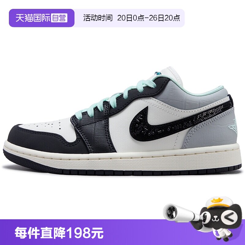【自营】JORDAN耐克女鞋黑白灰绿AJ1低帮运动鞋篮球鞋IX5001-101