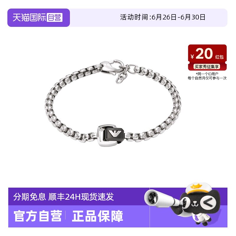 阿玛尼潮流简约男士项链