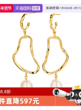 【自营】Diamanti Per Tutti耳环女光星耀时刻钻石珍珠耳饰M1651