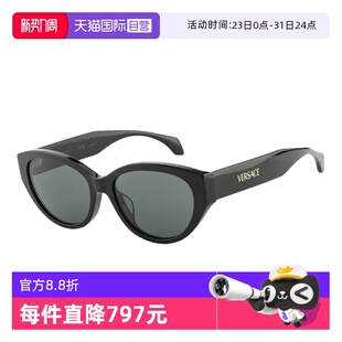 潮流女 Versace范思哲墨镜板材猫眼太阳眼镜时尚 OVE4495D 自营