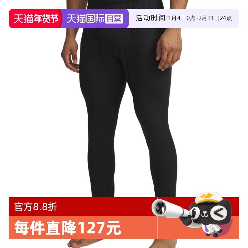 【自营】安德玛秋冬新款男子抓绒保暖健身运动紧身裤 6005301-001,运动服/休闲服装,运动长裤,淘宝优惠券,粉丝福利购,淘宝优惠卷