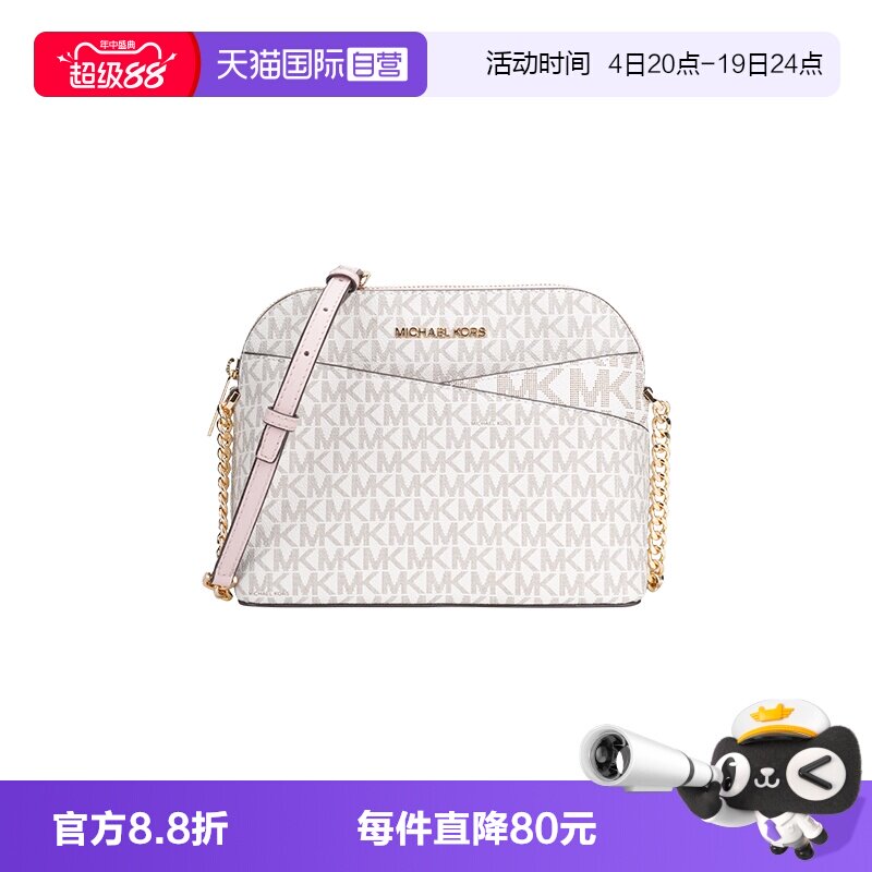 MK经典老花贝壳包单间斜挎包