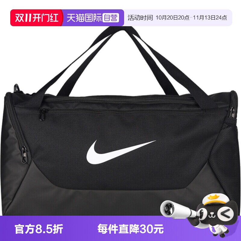 【自营】NIKE耐克中性运动休闲单肩包斜挎包拎包挽包IB4394-010