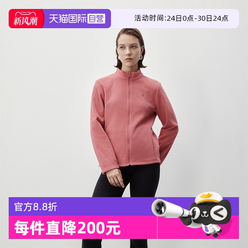 【自营】Marc O'Polo【商场同款】抗静电远红外发热立领抓绒服女