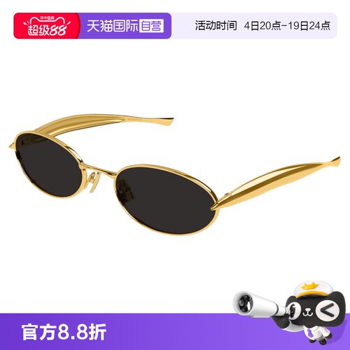 【自营】葆蝶家BV太阳眼镜男女同款椭圆形猫眼小框墨镜BV1386S