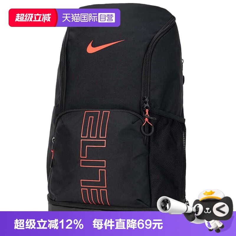 【自营】NIKE耐克女运动休闲双肩包HM9965-011