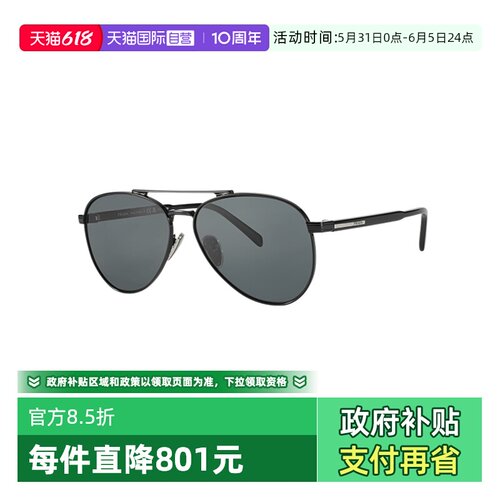 【自营】PRADA/普拉达男款墨镜飞行员太阳镜太阳镜偏光镜OPRA58S