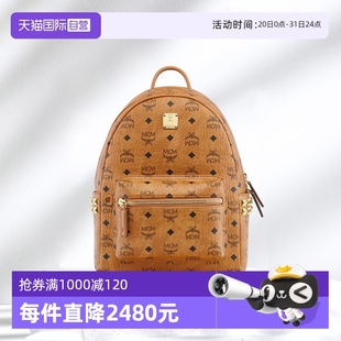 小号中性侧饰铆钉双肩包肩带可调节通勤 自营 MCMSTARK系列
